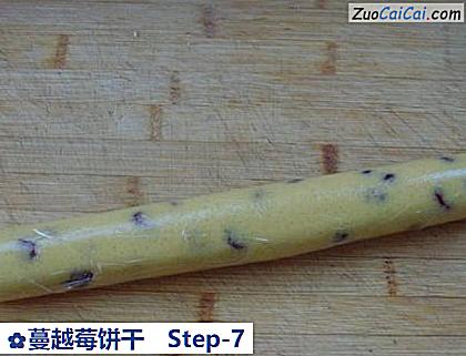 蔓越莓饼干做法第七步骤