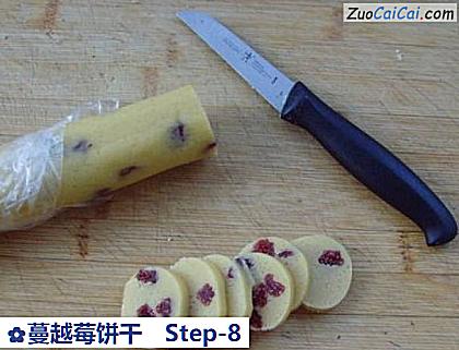 蔓越莓饼干做法第八步骤