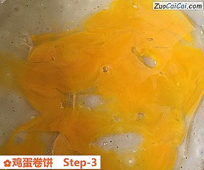 鸡蛋卷饼做法第三步骤