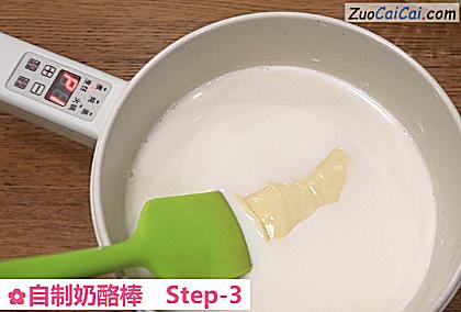 自制奶酪棒做法第三步骤