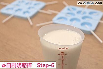 自制奶酪棒做法第六步骤