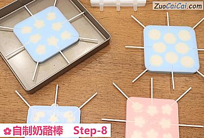 自制奶酪棒做法第八步骤