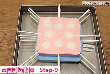 自制奶酪棒做法第九步骤