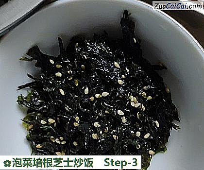 泡菜培根芝士炒饭做法第三步骤