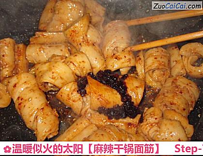 温暖似火的太阳［麻辣干锅面筋］做法第七步骤