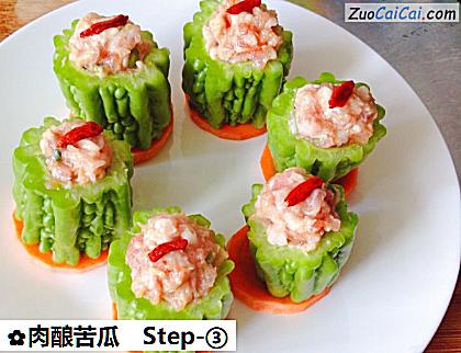 肉酿苦瓜做法第三步骤
