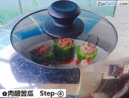 肉酿苦瓜做法第四步骤