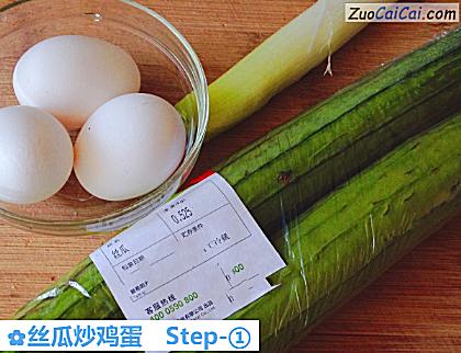 丝瓜炒鸡蛋做法第一步骤