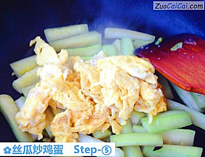丝瓜炒鸡蛋做法第五步骤