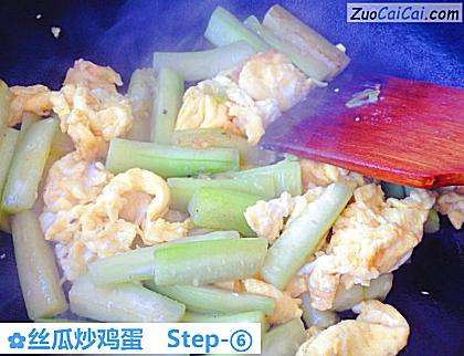 丝瓜炒鸡蛋做法第六步骤