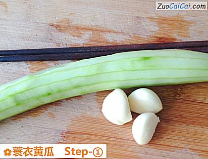 蓑衣黄瓜做法第一步骤