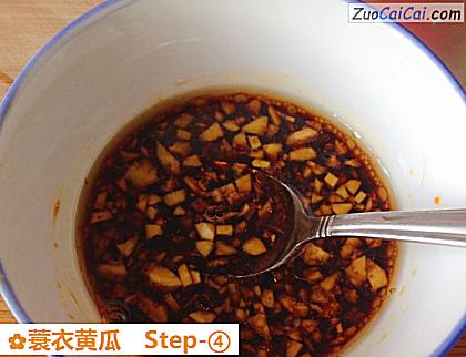 蓑衣黄瓜做法第四步骤