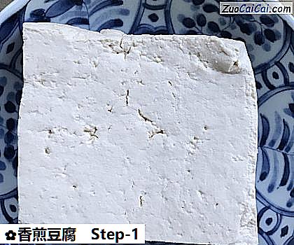 香煎豆腐做法第一步骤