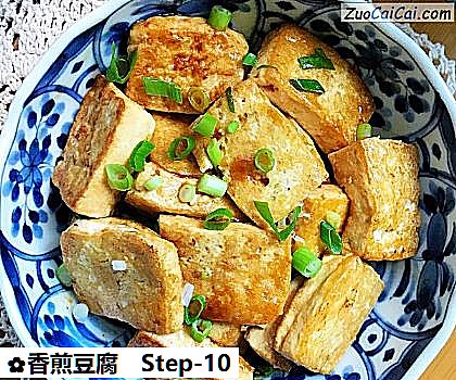 香煎豆腐做法第十步骤