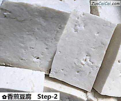 香煎豆腐做法第二步骤