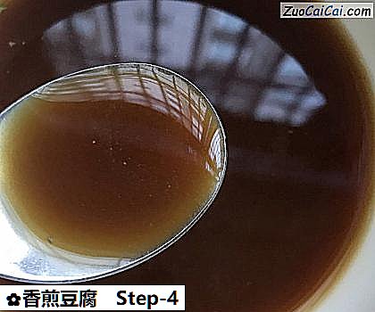 香煎豆腐做法第四步骤