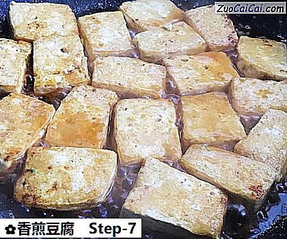 香煎豆腐做法第七步骤