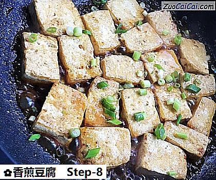 香煎豆腐做法第八步骤