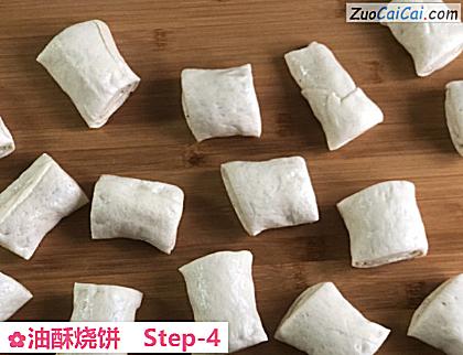 油酥烧饼做法第四步骤