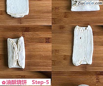 油酥烧饼做法第五步骤