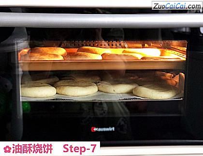 油酥烧饼做法第七步骤