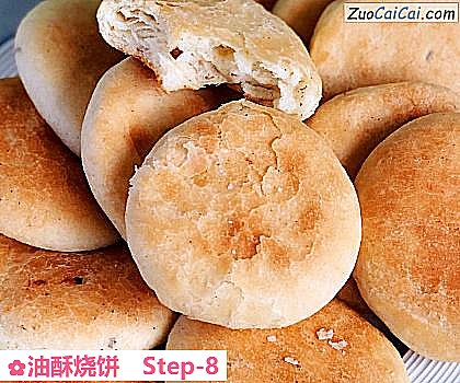 油酥烧饼做法第八步骤