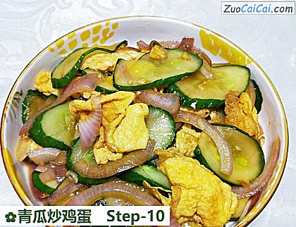 青瓜炒鸡蛋做法第十步骤