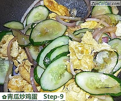 青瓜炒鸡蛋做法第九步骤