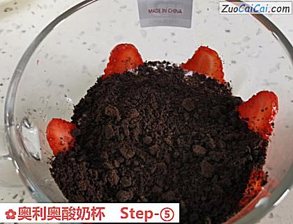 奥利奥酸奶杯做法第五步骤