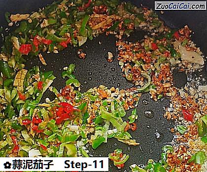 蒜泥茄子做法第十一步骤