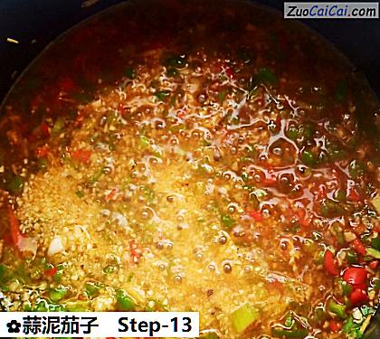 蒜泥茄子做法第十三步骤