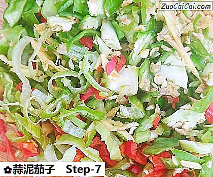 蒜泥茄子做法第七步骤