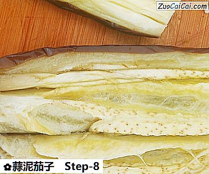 蒜泥茄子做法第八步骤