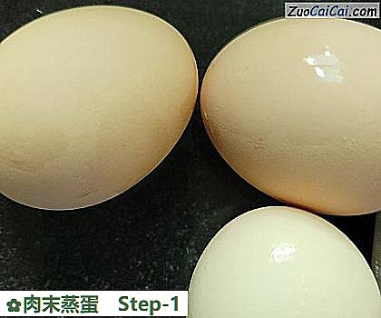 肉末蒸蛋做法第一步骤