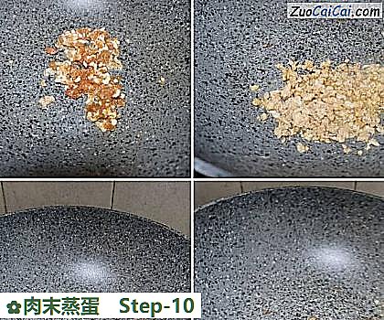肉末蒸蛋做法第十步骤
