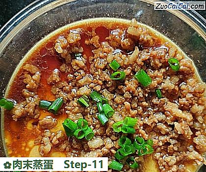 肉末蒸蛋做法第十一步骤
