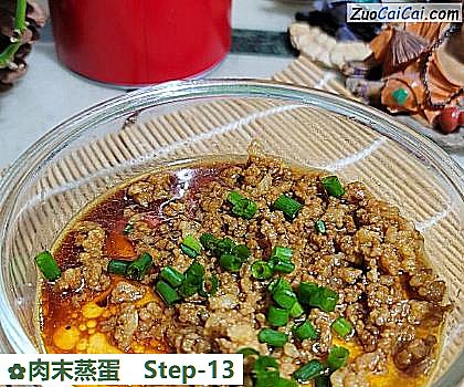 肉末蒸蛋做法第十三步骤