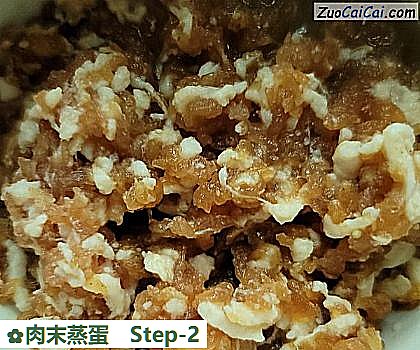 肉末蒸蛋做法第二步骤