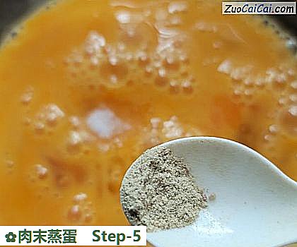 肉末蒸蛋做法第五步骤