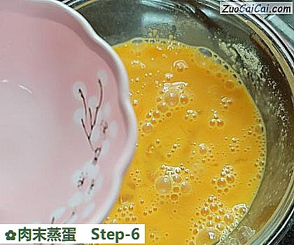 肉末蒸蛋做法第六步骤