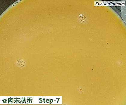 肉末蒸蛋做法第七步骤