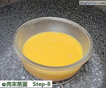 肉末蒸蛋做法第八步骤