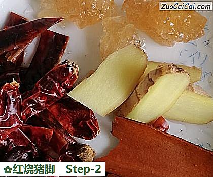 红烧猪脚做法第二步骤