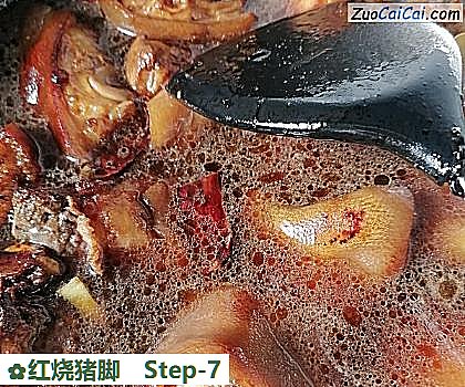 红烧猪脚做法第七步骤