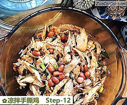 凉拌手撕鸡成品图4