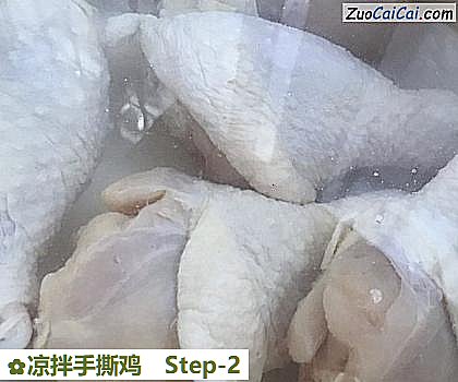 凉拌手撕鸡做法第二步骤