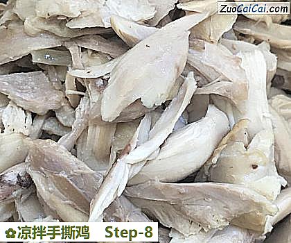 凉拌手撕鸡做法第八步骤