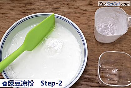 绿豆凉粉做法第二步骤