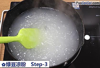绿豆凉粉做法第三步骤