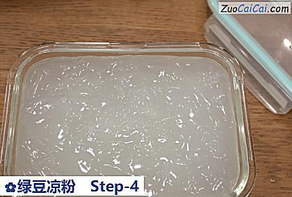 绿豆凉粉做法第四步骤